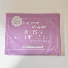 【MAQUIA4月号付録】レスポートサック×マキアコラボ 猫×桜柄Wポーチセット