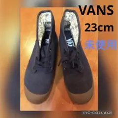 未使用 VANS トレッキングシューズハイカットスニーカー 23cm