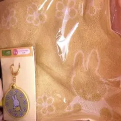 ミッフィー タイトーくじ 黄色 ワッペンキーホルダー ハンドタオル E、F賞