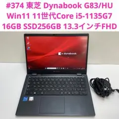 良好 爆速 Dynabook 超軽量 11世代i5 16GB 512GB 79 タッチ 良好 Dynabook 超軽量 爆速11世代i5 16GB 512G 7 - メルカリ