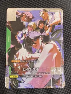 ガンダムカードゲーム GD05 ヒイロ・ユイ ST02-010 C+ SP - メルカリ