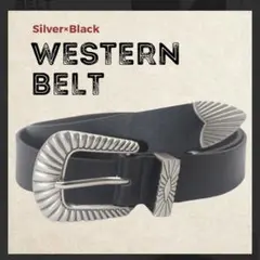 値下★ウエスタンベルト グランジ y2k 黒 シルバー ヴィンテージ 男女兼用