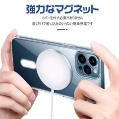 アイフォンケース MagSafe互換マグネット搭載 iphone12promax