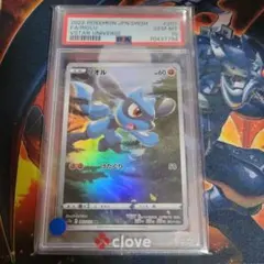 PSA10 リオル AR 086/078 ポケモンカード - メルカリ