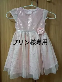 ベビードレス ピンク スパンコール付き サイズ100cm 発表会 パーティー