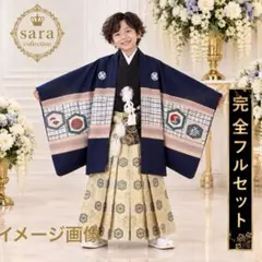 2026年最新】5歳袴の人気アイテム - メルカリ