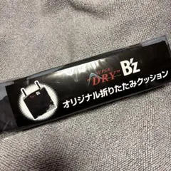 B'z アサヒスーパードライ コラボ オリジナル折りたたみクッション 新品未使用