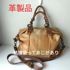 革製ショルダーバッグ ベージュ/ブラウン〈内布〉