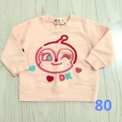 ベビー トレーナー ドキンちゃん
