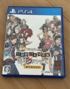 PS4 ZERO ESCAPE 9時間9人9の扉 善人シボウデス ダブルパック