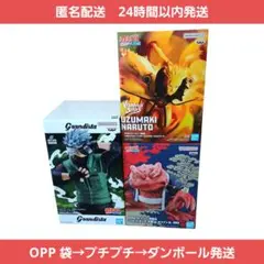 NARUTO 疾風伝　カカシ　ナルト　ガマブン太　フィギュア　プライズ