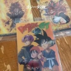 イタジャガ9 3枚セット　　とおまけ付き