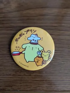 サンリオ　缶バッジ　ポムポムプリン