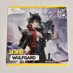 ウルフガード アークナイツ エンドフィールド GIGO クリアカード