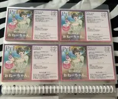 多聞くん今どっち 8巻 TSUTAYA特典 彼氏棚 - メルカリ