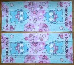 サンリオ ハンギョドン フェイスタオル 2枚セット