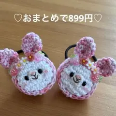 あや様 リクエスト 3点まとめ商品