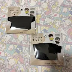 セリア　ぬいぐるみ用Tシャツ　黒　2枚　ぬいぐるみコスチューム　ヲタコレのサムネイル