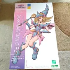 2026年最新】コトブキヤ ブラックマジシャンガールの人気アイテム