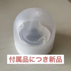 Pigeon 哺乳瓶用乳首 透明Mサイズ 3ヶ月～ 蓋キャップ 3点セット