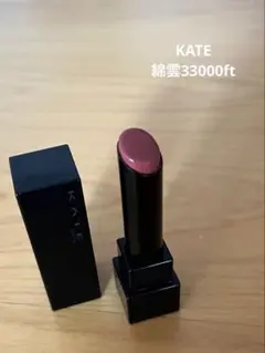 KATE リップモンスター 15