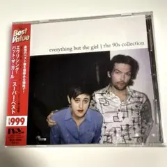 即購入ok!!】pool bit boys ベスト『best 18/hp』廃盤 - メルカリ