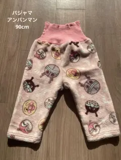 パジャマ アンパンマン 腹巻付き ズボン 女の子 ピンク 90
