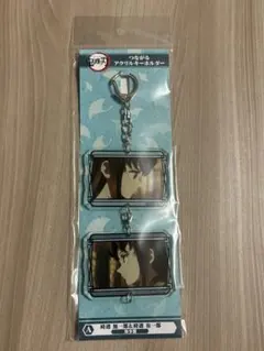 鬼滅の刃 つながるアクリルキーホルダー 時透無一郎 時透有一郎 幼少期
