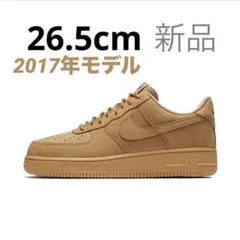 【完売品】NIKE AIR FORCE 1 '07 WB FLAX 2017
