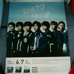 Kis-My-Ft2　PICK IT UP　告知ポスター