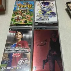 PSPソフト〈セール〉バラ売り可