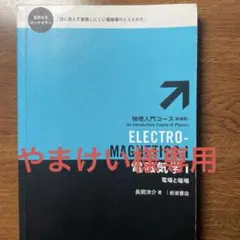 やまけい様専用