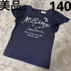 メゾピアノ 袖レース Tシャツ チュニック ネイビー 140cm 美品
