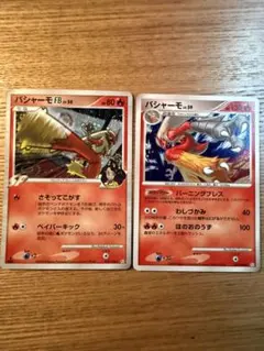 Blaziken FB[フロンティアブレーン] ★ Pt3 フロンティアの鼓動のサムネイル