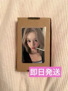 BABYMONSTER WEGOUP beatroad ラキドロ パリタ トレカ