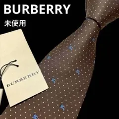 未使用 BURBERRY ホースロゴ ドット柄 ネクタイ ブラウン×ブルー