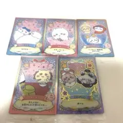 ちいかわウエハース