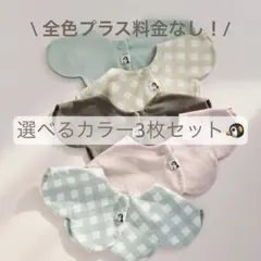 【全カラー同価格◎新色あり】 konny コニー スタイ ローリング 3枚セット