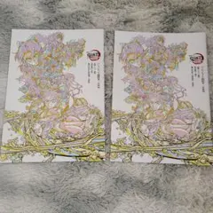 鬼滅の刃　映画特典パンフレット 2冊セット