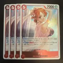 ナミ R 赤 4枚 ワンピースカードD229