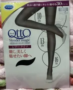 メディキュット タイツ