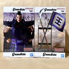 【全2種セット】 キングダム Grandista フィギュア 王騎 A B