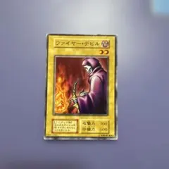 遊戯王 マジック&ウィザーズ版 ファイヤーデビル M&W - メルカリ