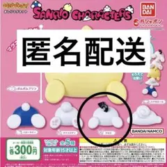 サンリオキャラクターズ HIP PON! おしりマグネット　クロミ