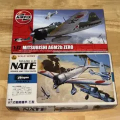 ハセガワ エアフィクス 1/72 三菱零戦21型 中島 97式戦闘機