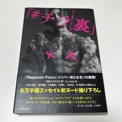 2026年最新】djふぉい サインの人気アイテム - メルカリ