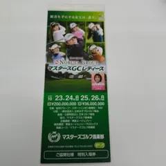 2025年最新】マスターズgcの人気アイテム - メルカリ