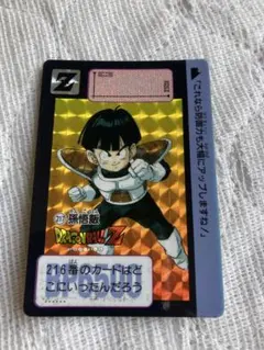 ドラゴンボール　カードダス　NO.217 孫悟飯 1990年版