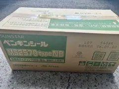 SUNSTAR ペンギンシール MS2570 type NB 2缶入り - メルカリ