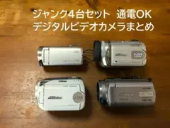 Victorビデオカメラセット ジェイブイシー / ビクター(JVC/VICTOR)|ビデオカメラ|【ハードオフ